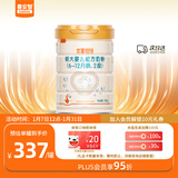 喜安智 新国标优享恒悦2段(6-12月)较大婴儿配方奶粉 750g