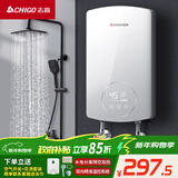 志高（CHIGO）即热式电热水器6500W电热水器小厨宝家用集成洗澡免储水多功率可调防漏电 银色 KBR-B65