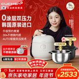 酷晨（CUCHEN）电饭煲韩国原装进口0涂层不锈钢5升5-8人IH立体加热双压力电饭锅电压力锅双内胆Brain聪明煲