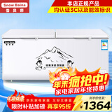雪贝娜冰柜商用大容量全冷冻家用双温卧式冷柜展示柜 1028单温【铜管一级能效】长2米