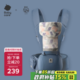 babycare腰凳婴儿背带多功能减震四季抱娃神器解放双手透气轻薄款 格里蓝