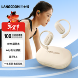 兰士顿 蓝牙耳机挂耳式 骨传导概念开放式不入耳 定向传音通话降噪运动跑步骑行超长续航  TS19灵动白