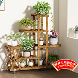 安尔雅 花架子室内外客厅阳台多肉植物架多层盆景架现代简约置物架