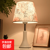 卧室床头台灯网红调光台灯 时尚现代简约学习护眼灯LED遥控触摸灯 白色橙色花【大号A款】 按钮开关+暖光LED