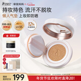袋鼠妈妈美白养肤气垫防晒隔离遮瑕三合一持妆粉底液控油准孕妇护肤化妆品