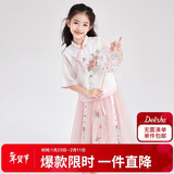 笛莎（DEESHA）笛莎童装女童优雅气质套装夏装中大童苏博联名新中式套装
