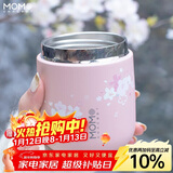 MOMOCONCEPT保温杯女款高颜值momo大肚杯送生日礼物咖啡杯便携水杯保温水杯子