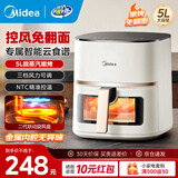 美的（Midea）空气炸锅 智能全自动免翻面 高清可视窗嫩烤家用大容量 多功能炸烤箱  空气炸锅一体机 【电子触控】KZC5089 5.3L