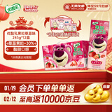 伊利优酸乳果粒草莓味245g*12盒/箱 真实果粒 牛奶饮品 年货礼盒装