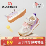 牧童学步鞋机能鞋春秋款透气网面男女宝宝鞋子小童运动鞋 蔷薇紫26