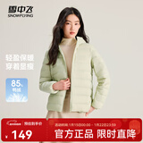 雪中飞秋冬新款羽绒服短款羽绒服女连帽时尚轻薄轻便羽绒服保暖 X-瓷秘绿|4687 XL 175/100B