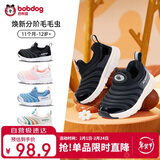 巴布豆童鞋宝宝学步鞋春男女宝毛毛虫防滑儿童机能鞋软底童鞋黑色29码