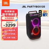 JBL音响 PARTYBOX 120音箱 户外音响蓝牙低音炮电脑智能音箱便携移动 卡拉OK 广场舞K歌会议扩音器