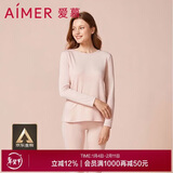 爱慕保暖内衣女式圆领长袖打底秋衣秋裤保暖内衣女套装