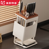 美厨物语厨房架置物架刀架刀具收纳架菜刀收纳架刀具置物架原木拼接一体式