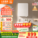 小米嘉美系列浴室柜陶瓷一体盆太空铝合金蜂窝铝洗手盆柜组合洗漱台洗脸台 60cm普通全封方镜+陶瓷 一体盆