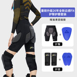 Flow Theory凯夫拉XRD®护臀护膝套装滑雪装备滑雪运动户外滑雪三件套XL