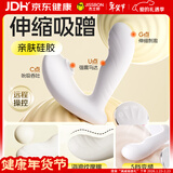 杰士邦跳蛋情趣用品成人用品女性玩具伸缩遥控外出穿戴女性私密仪器自慰