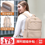 POLO双肩包女士通勤背包学生书包14/15英寸电脑包旅行生日礼物送女友