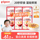 贝亲（Pigeon）婴幼儿辅食米粥7月+六连包共480g宝宝即食营养便携外出早餐冲冲粥