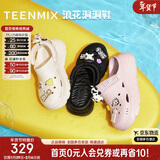 天美意浪花洞洞鞋轻便耐磨一脚蹬女鞋子外穿凉拖鞋 黑色 37