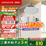 九牧（JOMOO）淋浴花洒套装增压除垢淋雨花洒喷头带下出水大顶喷洗澡沐浴淋浴器 爆款【自动除垢】增压喷枪36647