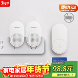 海得曼（advent）门铃不用电池自发电无线门铃家用呼叫器FL-313-2 一拖二组合