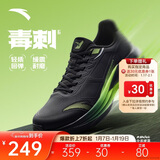 安踏毒刺6代丨缓震回弹专业跑步鞋男防滑耐磨慢跑鞋防泼水运动鞋