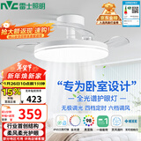 雷士（NVC）枕边风风扇灯吊扇北欧餐厅卧室全光谱1级能效IP65三防一体36瓦