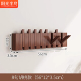 阳光半岛钢琴键挂衣架实木墙上壁挂衣帽架门口免打孔挂包置物架玄关挂钩 胡桃色8键[进口榉木]