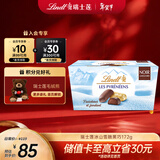 瑞士莲【王安宇同款】冰山雪融黑巧克力172g 糖果 生日礼物 伴手礼 