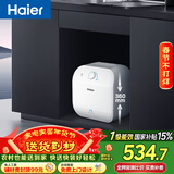 海尔（Haier）国家补贴11升小厨宝电热水器FCW 金刚无缝胆 一级能效节能2200W速热储水式家用厨房台下小型热水宝