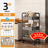 甄严选推车置物架落地多层收纳架宿舍移动零食架厨房架子铁艺带轮储物架 【加厚碳钢】三层枪灰色送滑轮