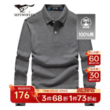 七匹狼长袖t恤男固色简约秋季翻领纯棉polo保罗衫男装商务纯色打底衫 黑灰-3.0升级纯棉固色 2XL 180/96A(XXL)