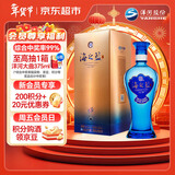 洋河 蓝色经典 海之蓝 42度 480ml 单瓶装 绵柔浓香型白酒