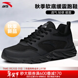 安踏男鞋运动鞋男秋冬季男士软底网面跑步鞋休闲鞋皮面保暖防水鞋子男 (秋季软底缓震运动鞋)黑 41 （8码）