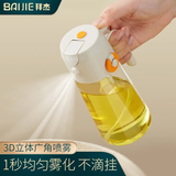 拜杰雾化喷油壶喷倒一体玻璃滤油壶调料瓶醋壶一键开合不锈钢油嘴白色