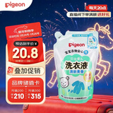 贝亲（Pigeon）婴儿洗衣液宝宝儿童专用酵素去污无酒精(清新果香) 补充装750ml
