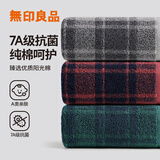 无印良品毛巾3条装抗菌新疆棉男士100%纯棉不易掉毛亲肤专用擦脸大毛巾