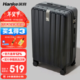 汉客行李箱男拉杆箱女大容量双层拉链密码旅行箱29英寸黑 102升巨能装
