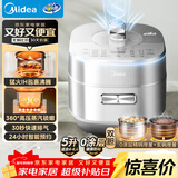 美的（Midea）品牌官方电压力锅IH高压锅健康0涂层5L家用煲汤全自动智能预约双胆煮饭电饭煲4-6人快排MY-S5971K
