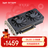 昂达（ONDA）RTX3050神盾6GD6 V3 6GB大显存GDDR6 电竞游戏设计智能学习专业电脑 显卡
