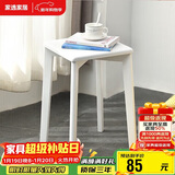 家逸 实木凳子家用餐桌凳客厅餐椅创意可叠方凳白色板凳卧室梳妆凳