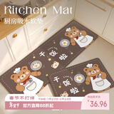 止舍云上卡通厨房地垫防滑防油可擦免洗专用脚垫吸水垫子免清洗地毯整铺