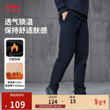 李宁运动裤男子冬季休闲裤拉链加绒保暖卫裤直筒运动长裤AKLUA75