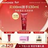 梦妆山茶洁面乳100ml洗面奶面部清洁毛孔护肤品新年礼物送女友