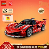 乐高（LEGO）积木机械组系列42212 法拉利FXX K赛车男孩儿童玩具生日新年礼物