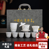 茶沿茶具套装泡茶器全套功夫盖碗套装羊脂玉陶瓷乔迁中秋送礼