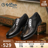 金利来（Goldlion）男鞋商务正装鞋舒适透气耐磨简约时尚皮鞋53371088201A-黑-37码