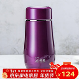 希诺保温杯女士高颜值不锈钢水杯家用便携茶杯子XN-9638水晶紫 300mL